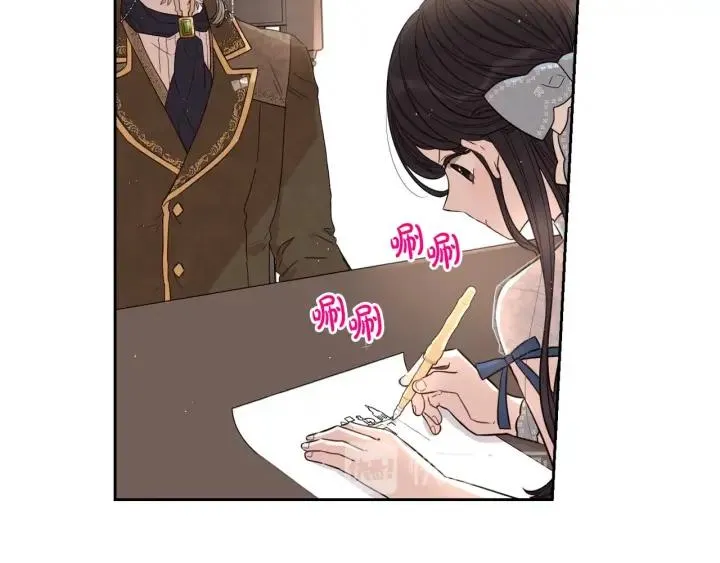 第21话 木香的源头 第46页