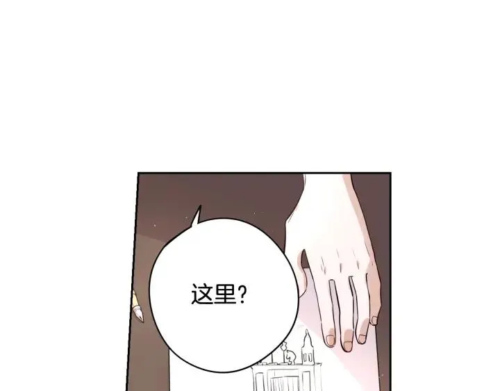第21话 木香的源头 第48页