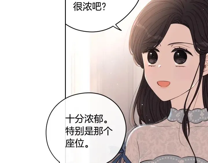 第21话 木香的源头 第51页