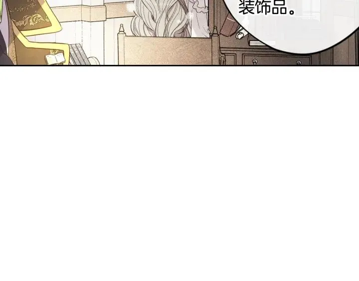 第21话 木香的源头 第56页