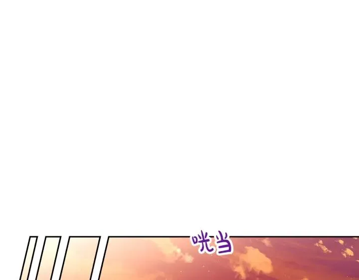 第21话 木香的源头 第65页