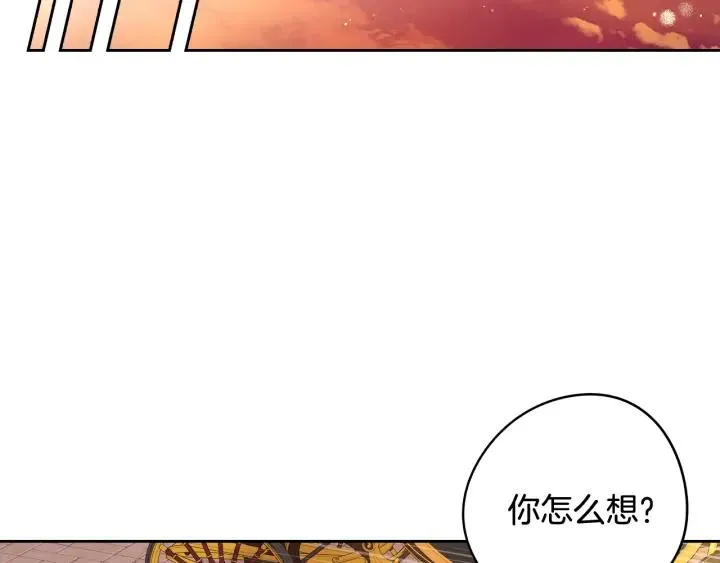 第21话 木香的源头 第66页