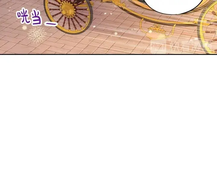 第21话 木香的源头 第67页