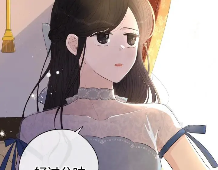 第21话 木香的源头 第91页