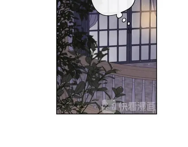 第21话 木香的源头 第105页