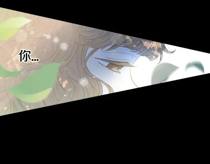 第21话 木香的源头 第126页