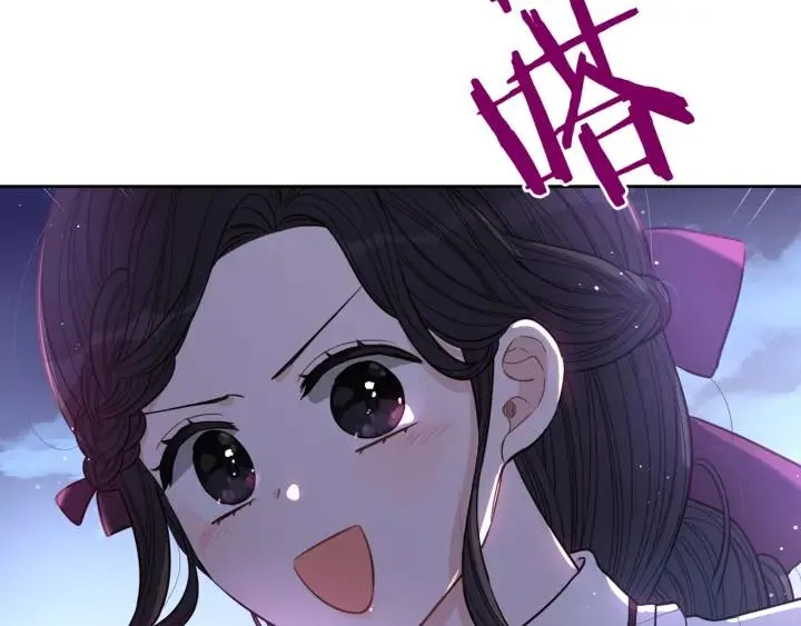第21话 木香的源头 第134页