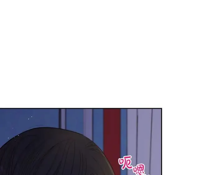 第22话 你想干嘛？ 第15页