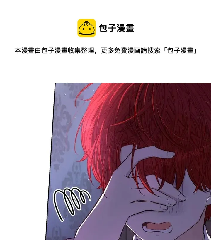 第22话 你想干嘛？ 第51页