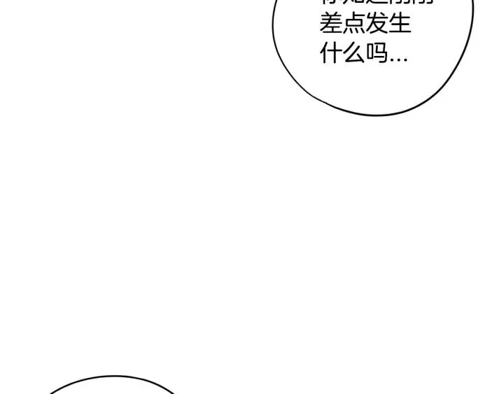 第22话 你想干嘛？ 第54页