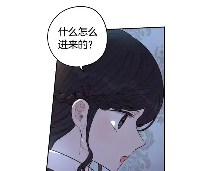 第22话 你想干嘛？ 第57页
