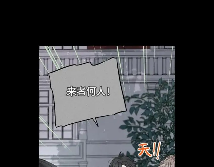 第22话 你想干嘛？ 第60页