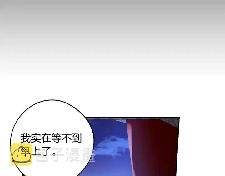 第22话 你想干嘛？ 第69页