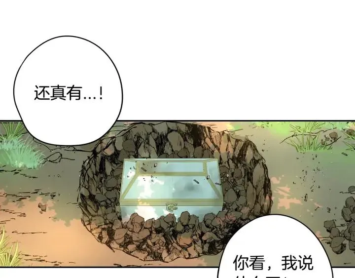 第22话 你想干嘛？ 第105页