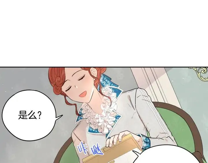 第22话 你想干嘛？ 第135页