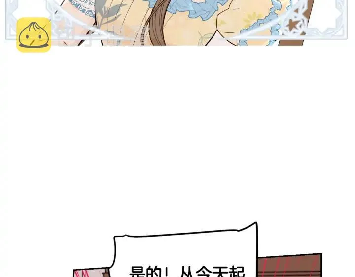 第23话 做你的小精灵 第15页