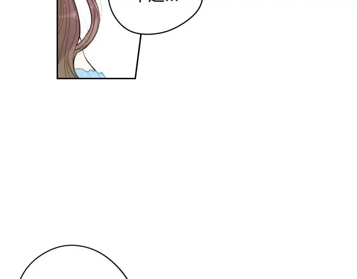 第23话 做你的小精灵 第25页