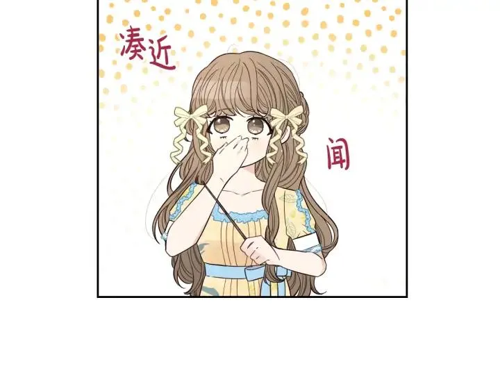 第23话 做你的小精灵 第35页