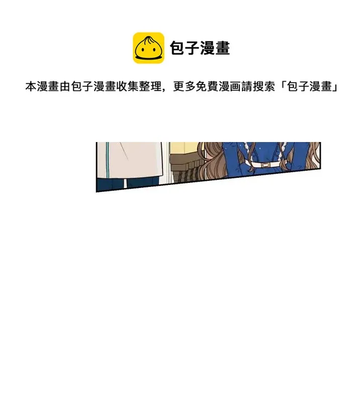 第23话 做你的小精灵 第57页