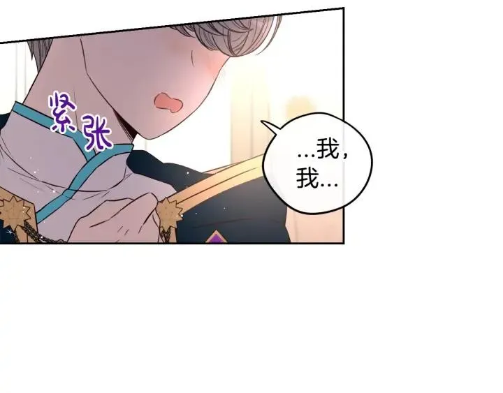 第23话 做你的小精灵 第58页