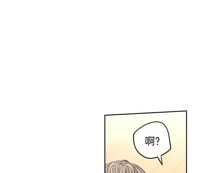 第23话 做你的小精灵 第60页