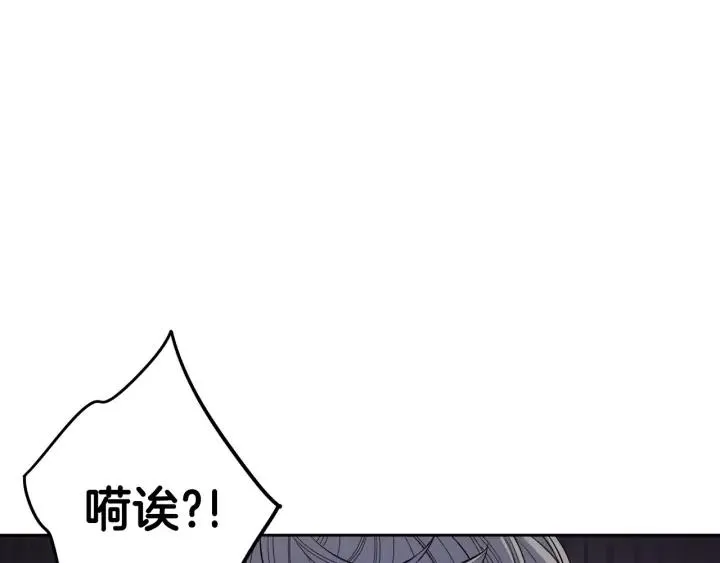 第23话 做你的小精灵 第73页