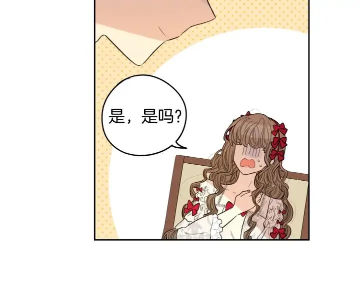 第23话 做你的小精灵 第77页