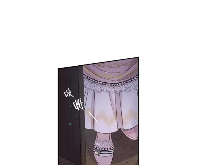 第23话 做你的小精灵 第88页