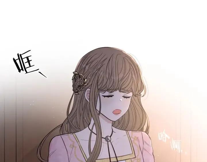 第23话 做你的小精灵 第90页