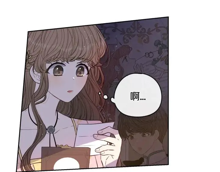 第23话 做你的小精灵 第101页