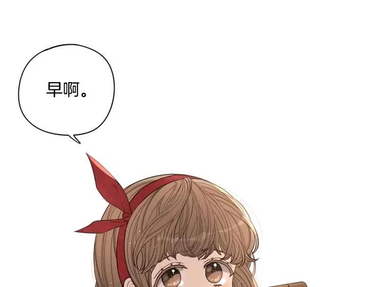 第23话 做你的小精灵 第111页