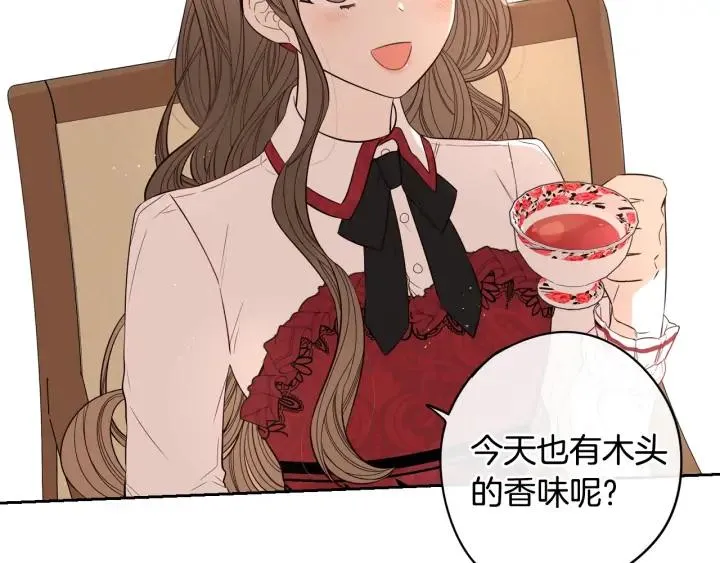 第23话 做你的小精灵 第112页