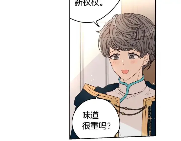 第23话 做你的小精灵 第114页
