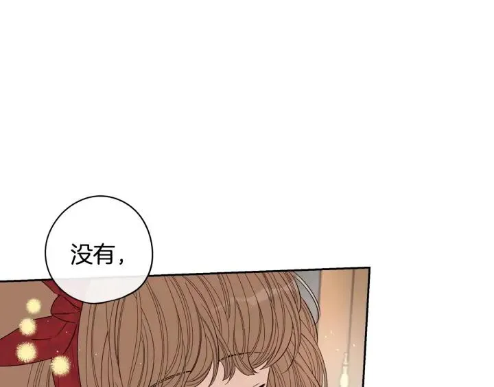 第23话 做你的小精灵 第115页