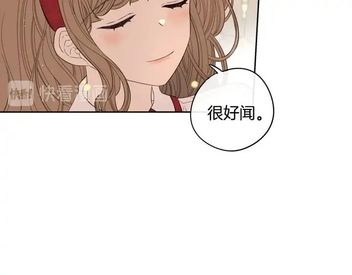 第23话 做你的小精灵 第116页