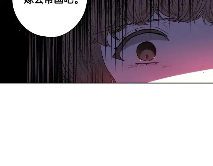 第23话 做你的小精灵 第134页