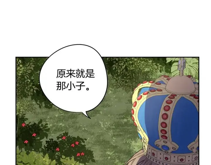 第23话 做你的小精灵 第143页