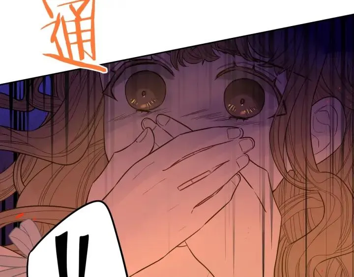 第23话 做你的小精灵 第151页