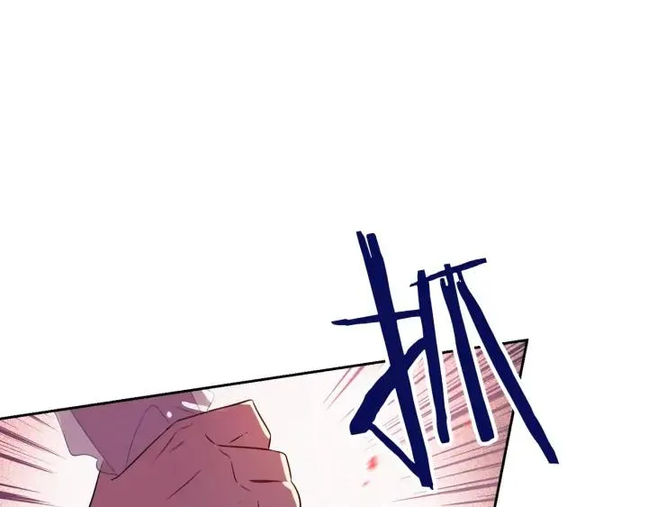 第24话 结盟？ 第7页