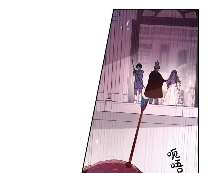 第24话 结盟？ 第16页