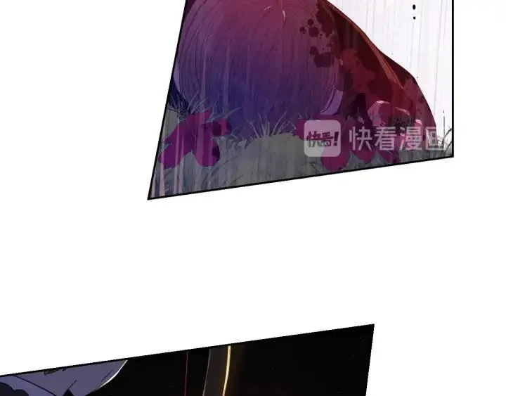 第24话 结盟？ 第17页