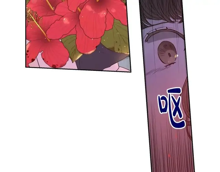 第24话 结盟？ 第30页