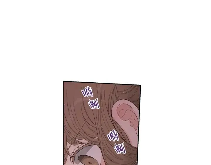 第24话 结盟？ 第35页