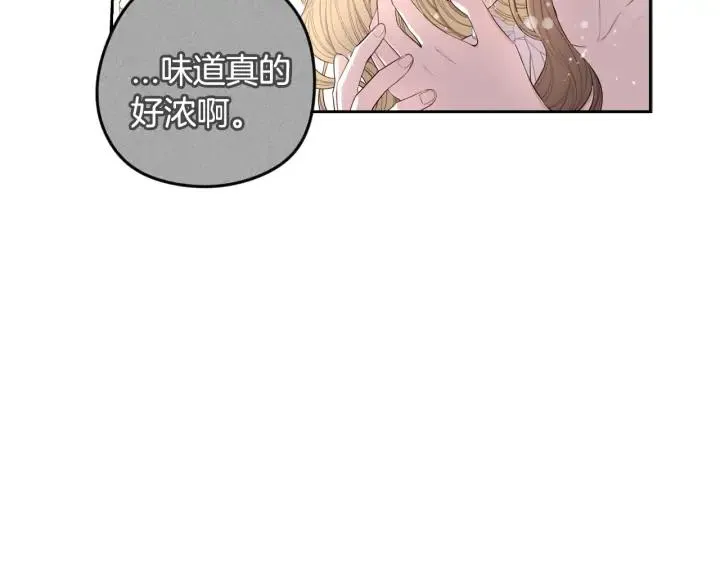第24话 结盟？ 第38页