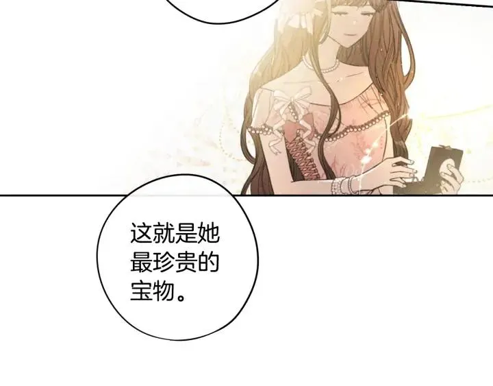 第24话 结盟？ 第50页