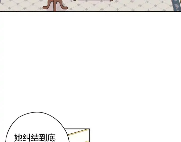 第24话 结盟？ 第60页