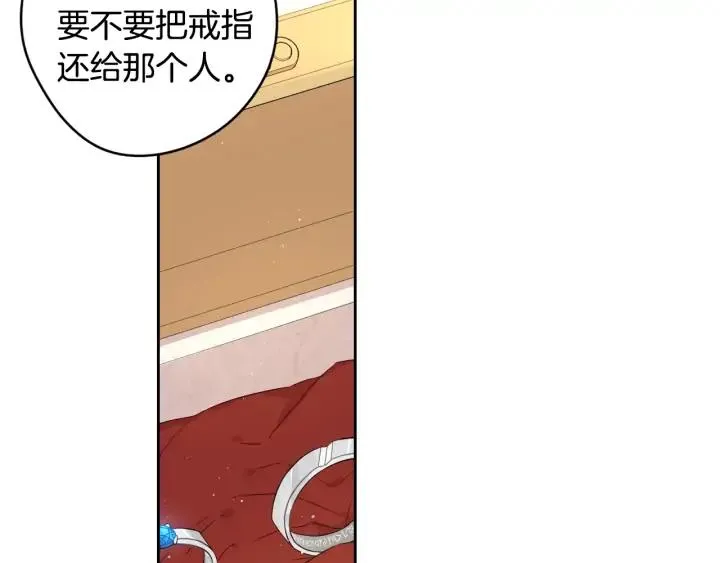 第24话 结盟？ 第61页