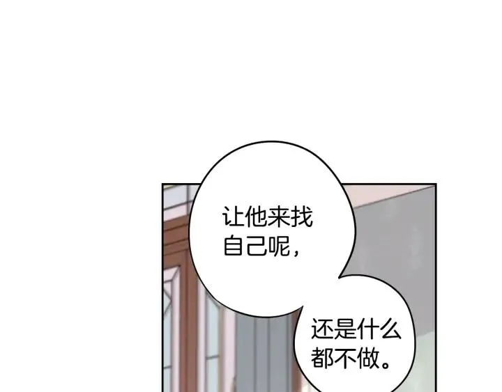 第24话 结盟？ 第63页