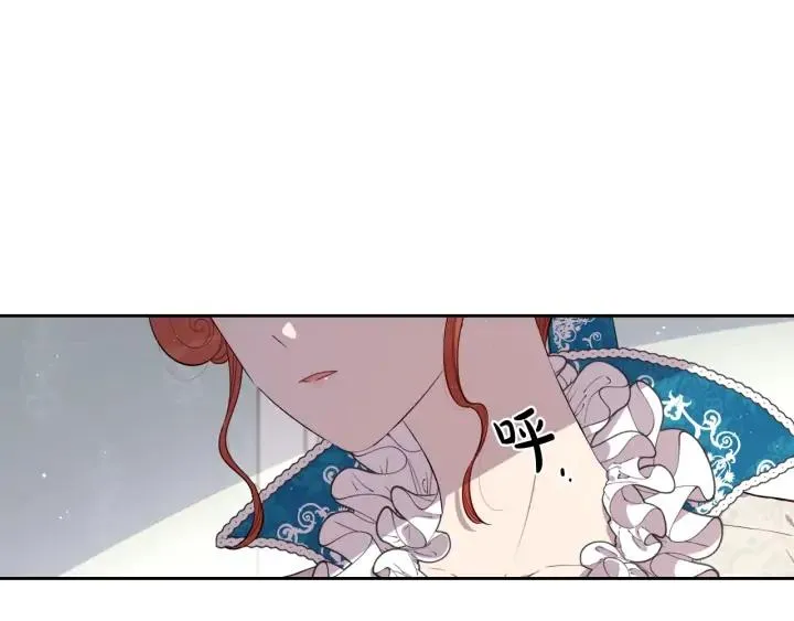 第24话 结盟？ 第73页