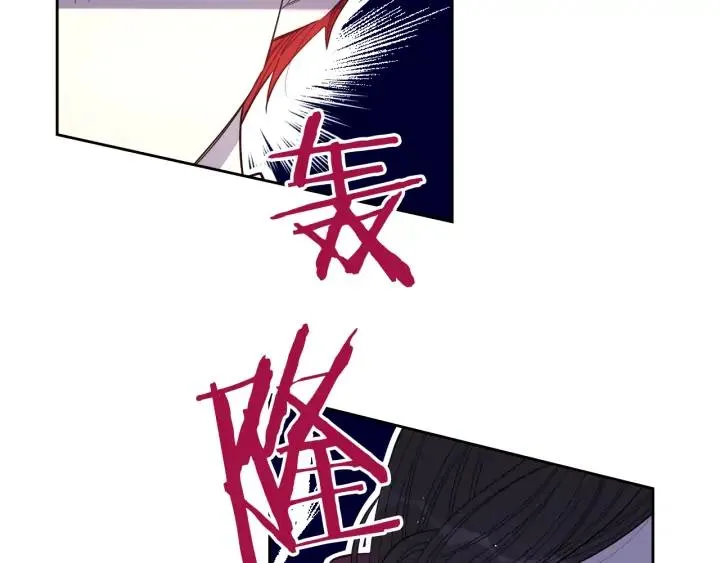 第24话 结盟？ 第78页